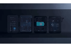 比特派安全钱包  它使用了先进的加密算法